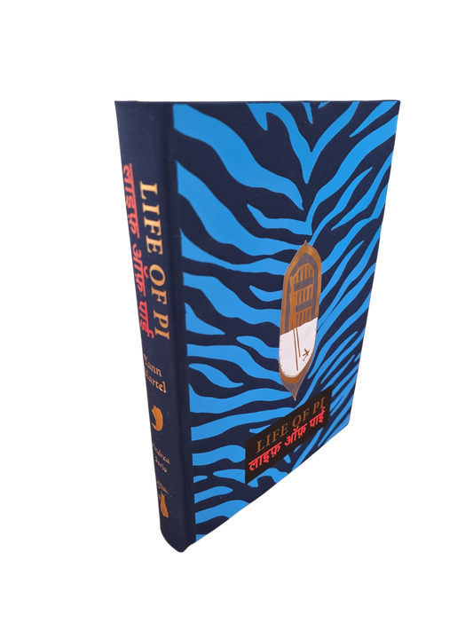 Life of Pi - Collectors Edition