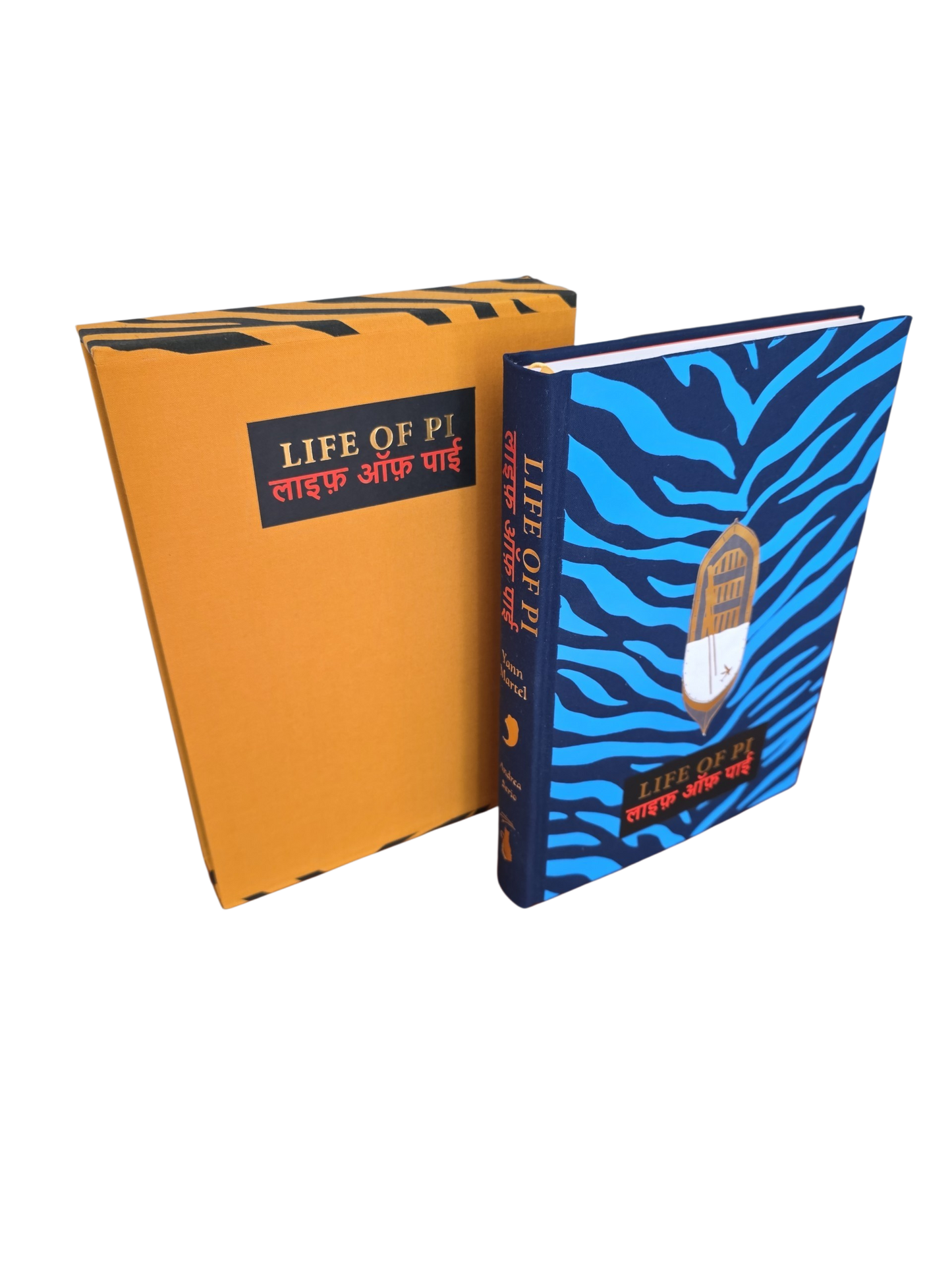 Life of Pi - Collectors Edition