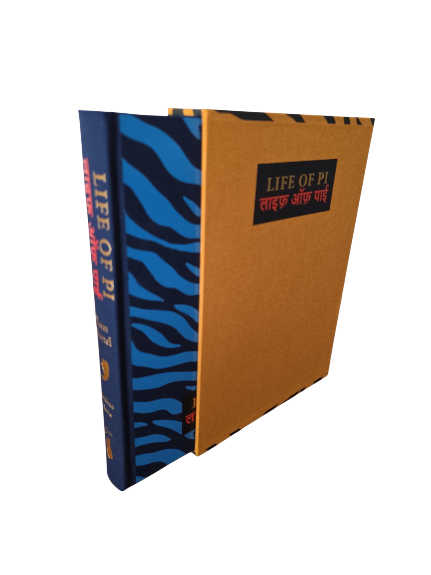 Life of Pi - Collectors Edition