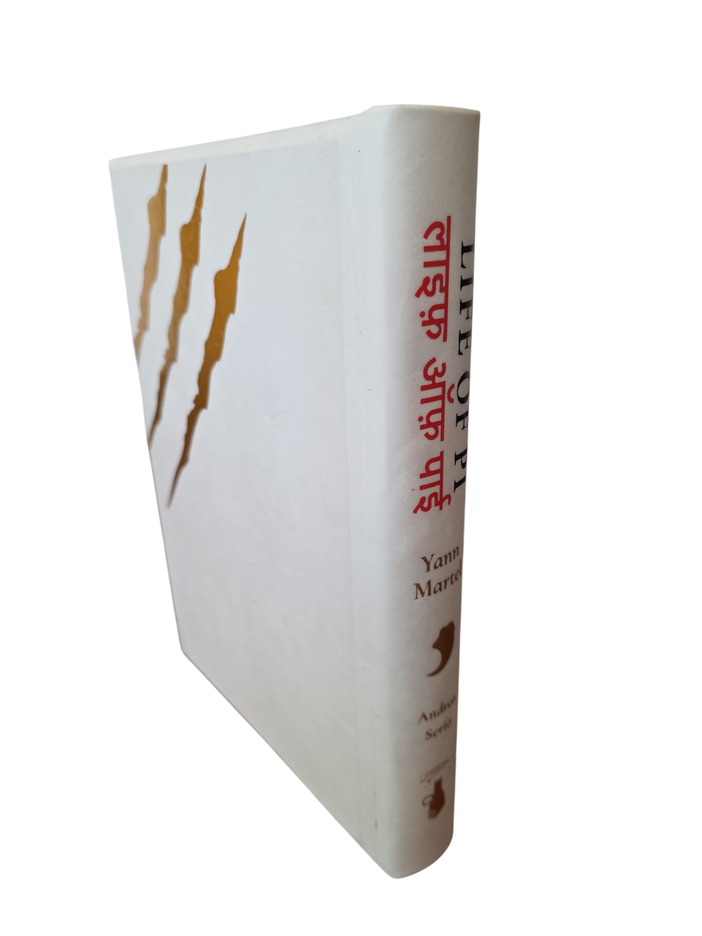 Life of Pi - Prestige Edition