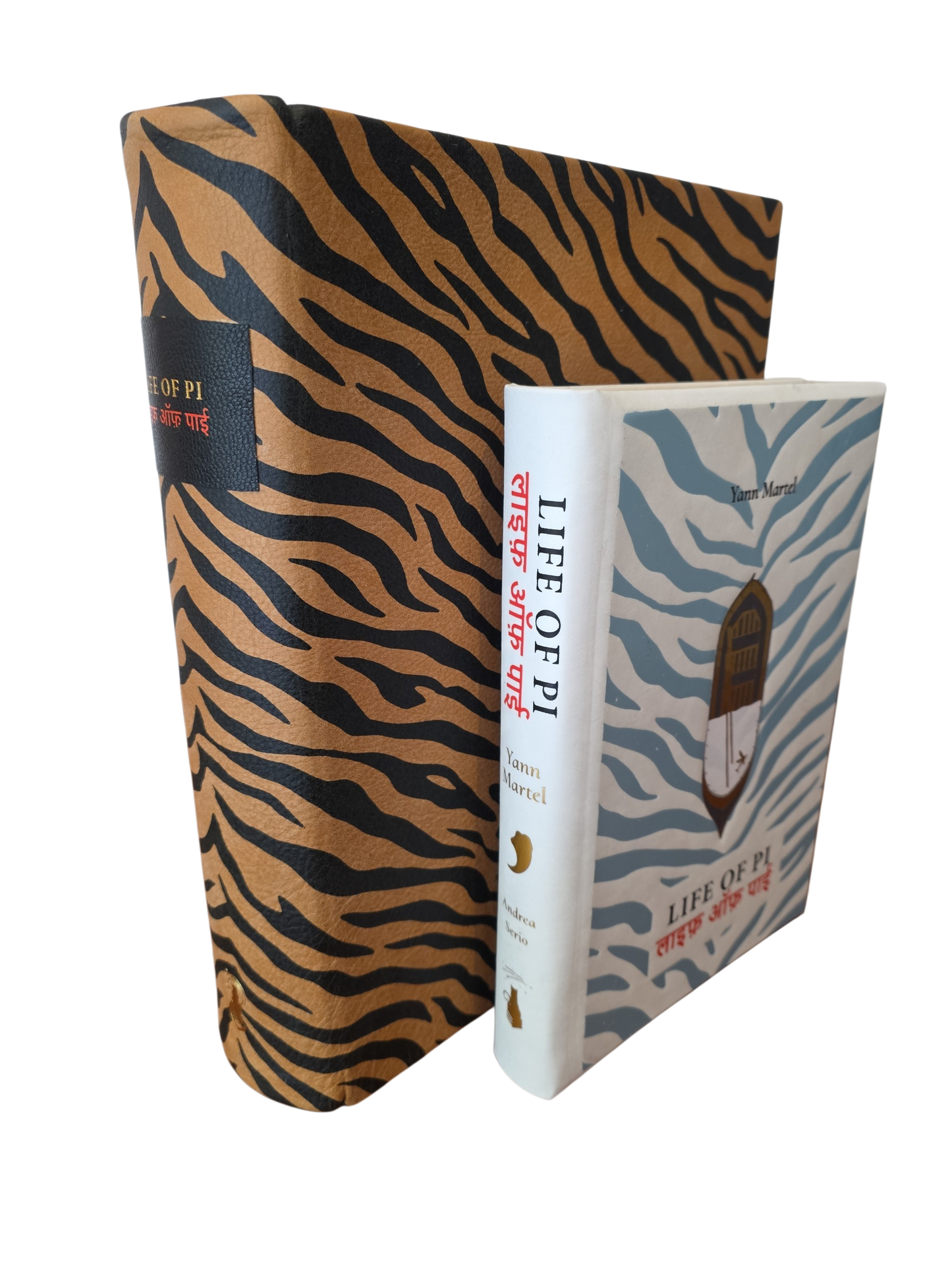 Life of Pi - Prestige Edition