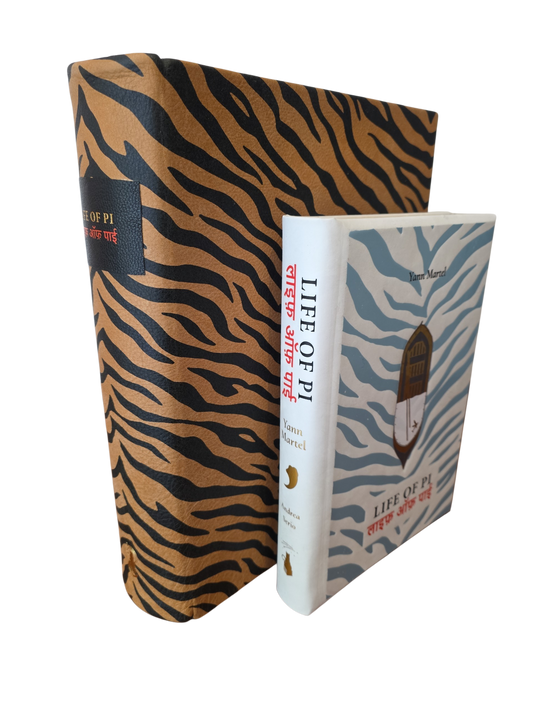 Life of Pi - Prestige Edition